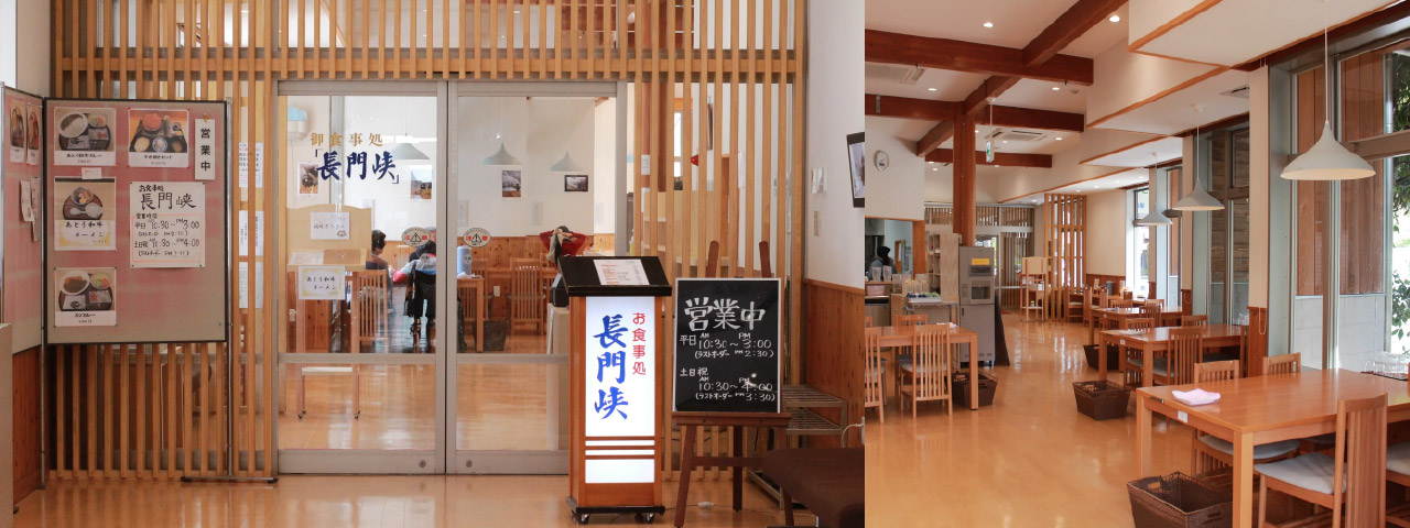 image:Chomonkyo Restaurant
