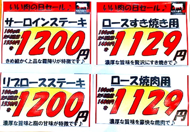 画像:2025.11.12サムネイル