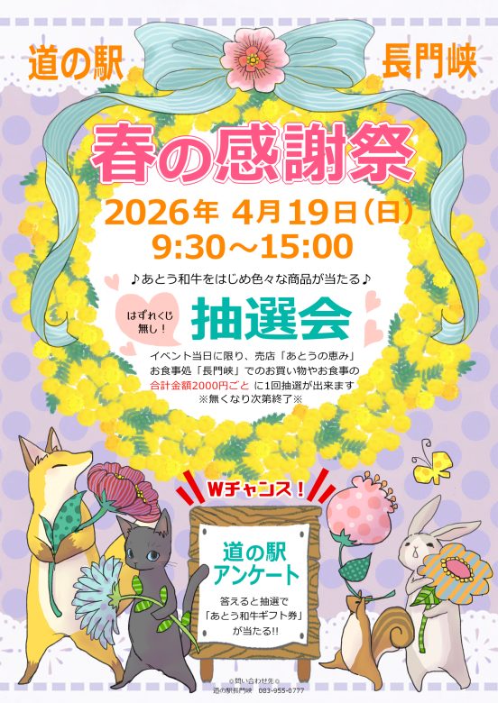 画像：2026.03.05サムネイル